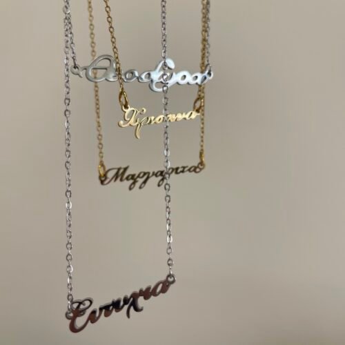 Name Necklace