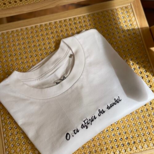 Ό,τι Αξίζει Θα Σωθεί - Oversized T-shirt