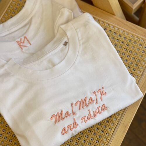 Mα[Mα]ζί - Oversized T-shirt